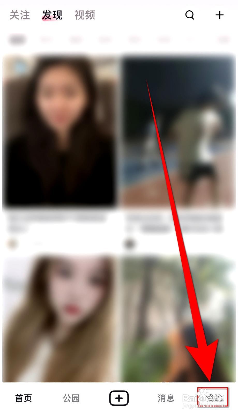 LesPark应用如何设置直播间实时翻译