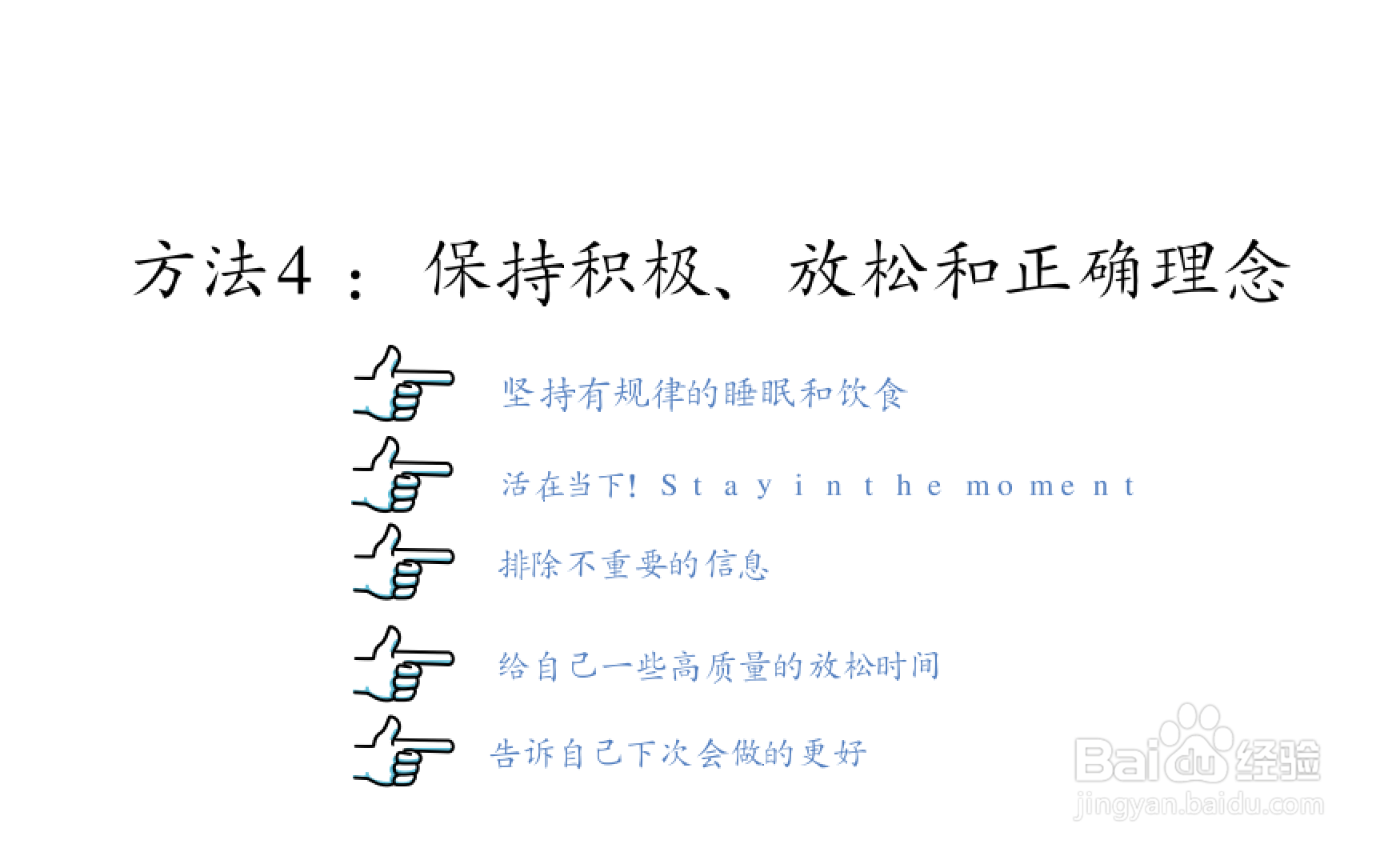 怎么避免犯粗心大意的错误？