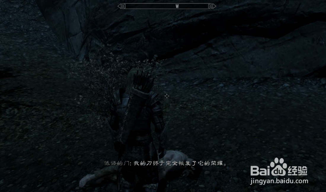 上古卷轴5天际 乌木之刃如何快速解除封印