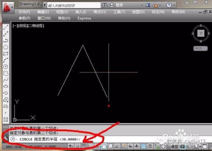 4-9.二维基本图元“圆” 2-2