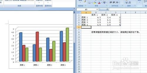 word怎么做单个柱形图
