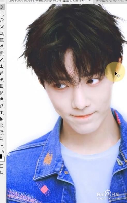 PS如何去除水印