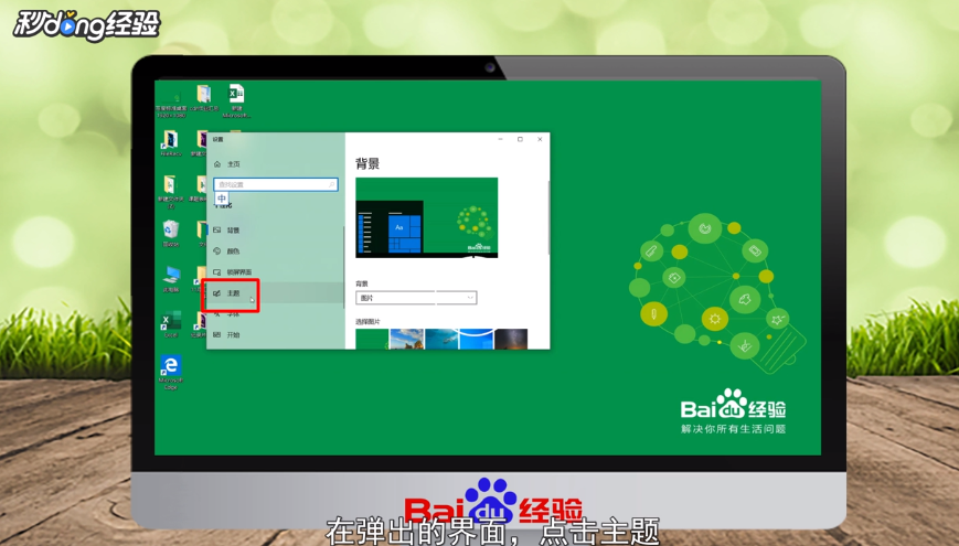windows10我的电脑在哪里