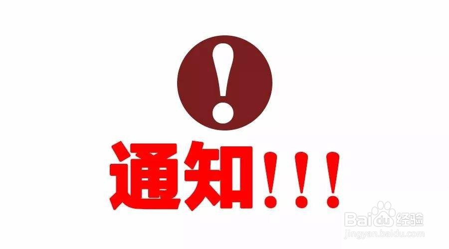 在单位请假要注意什么