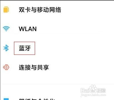 小米flipbuds pro如何检测耳塞贴合度？