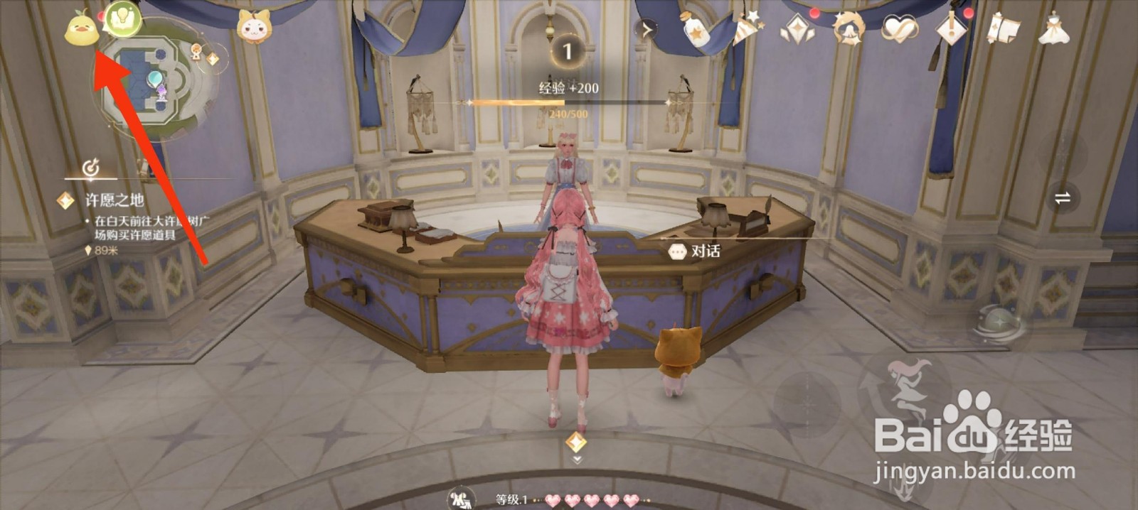 无限暖暖抽取套装攻略