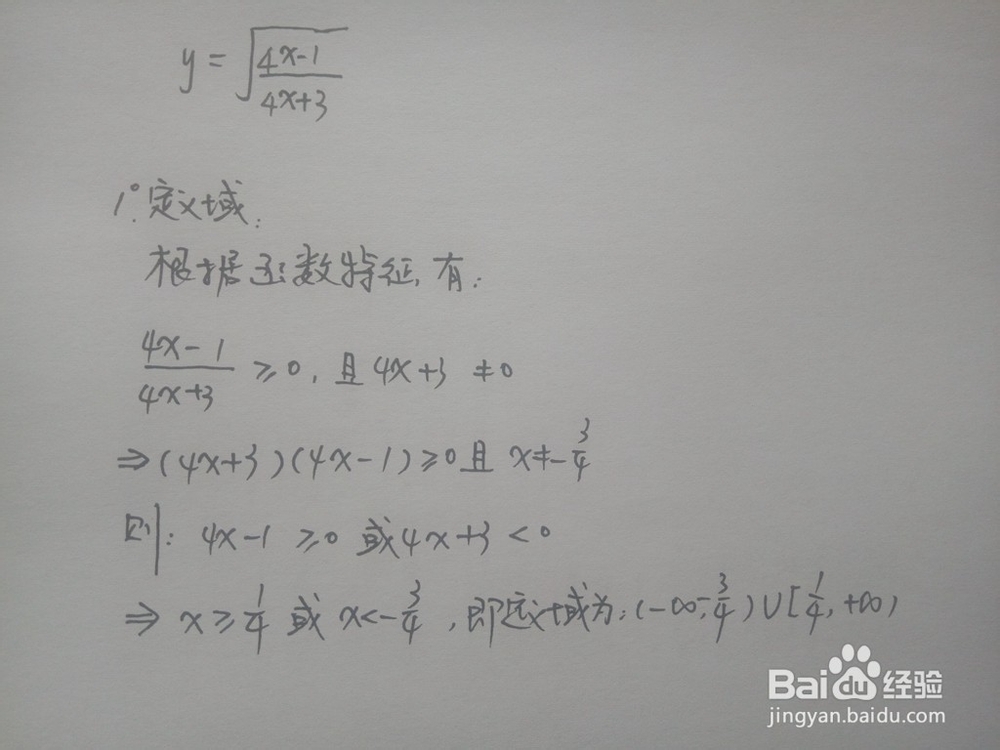 函数y=√[(4x-1)/(4x+3)]的图像