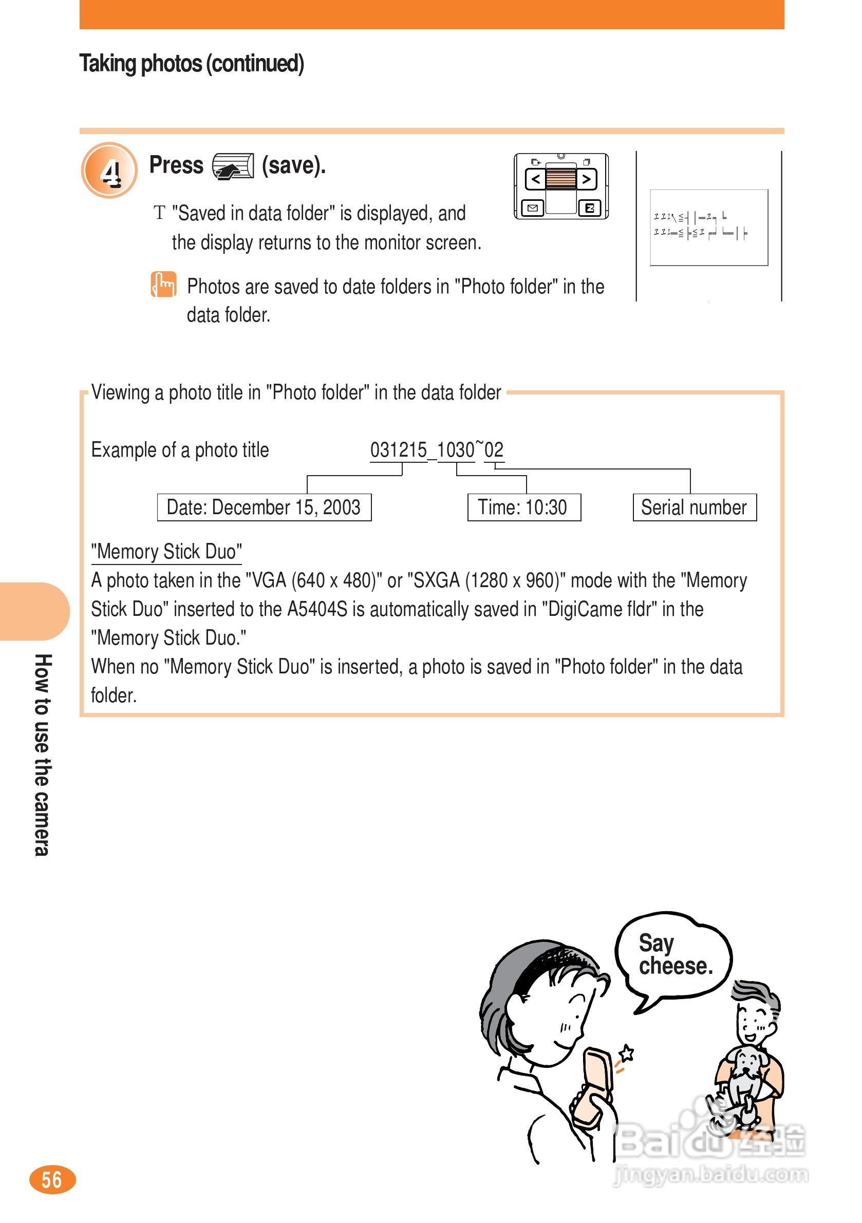索尼爱立信A5404S手机使用说明书:[6]