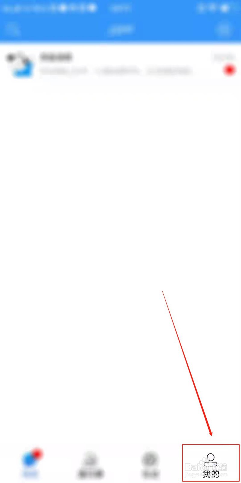 JSPP怎么开启好友圈瀑布流模式