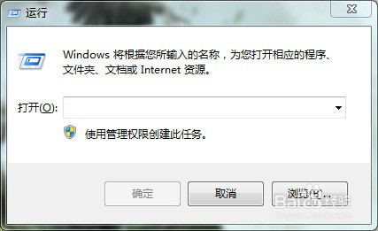 win7系统定时自动关机命令设置
