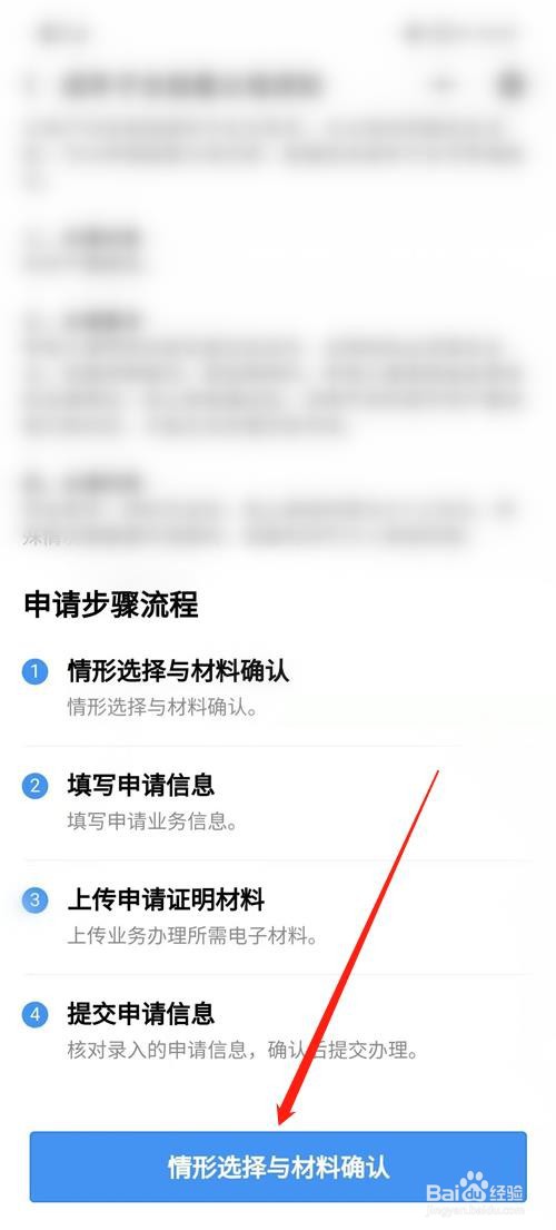怎样把孩子的户口迁到自己户口上