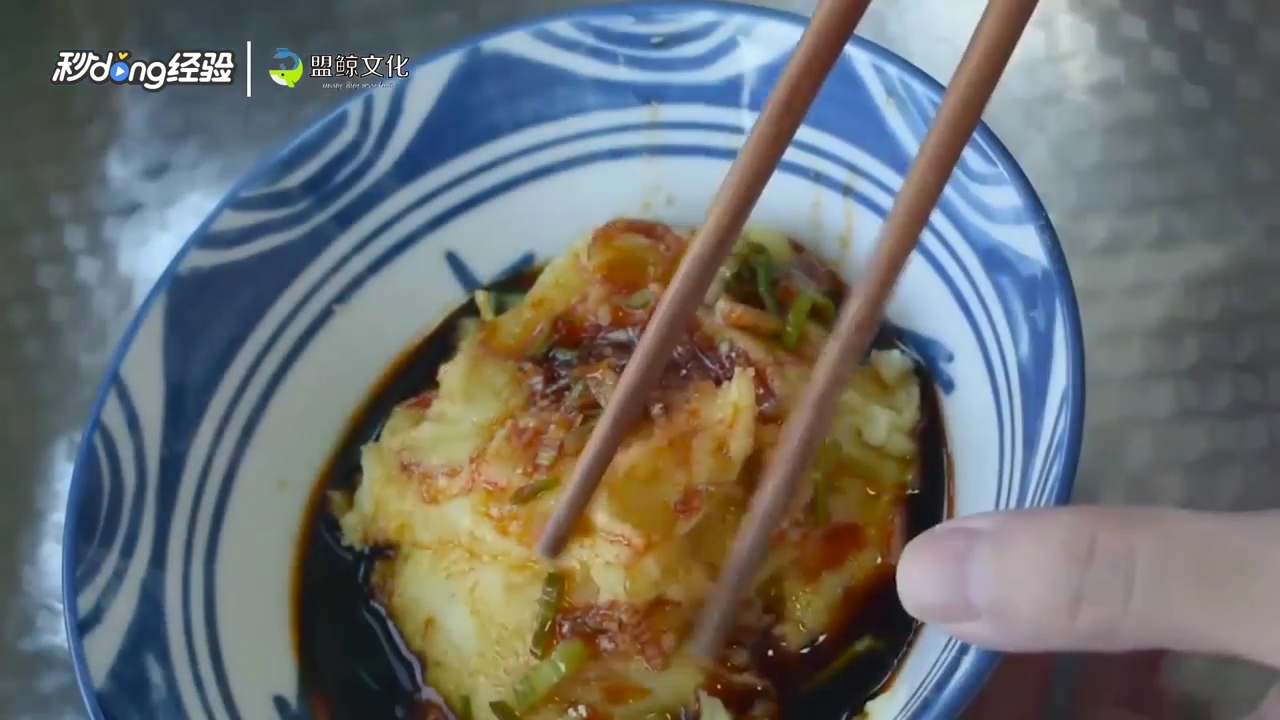 怎么做洋芋搅团?