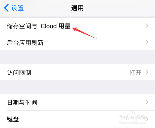 iphone和平精英怎么下载？下载前需要注意什么？