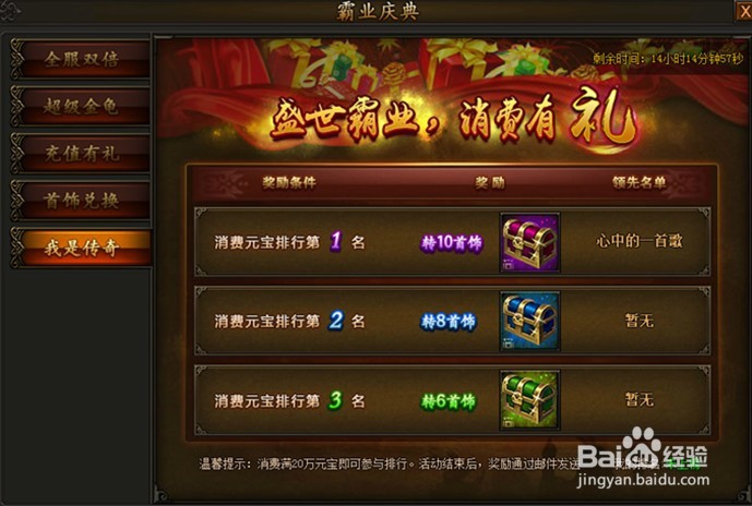 网络游戏运营活动策划撰写步骤?