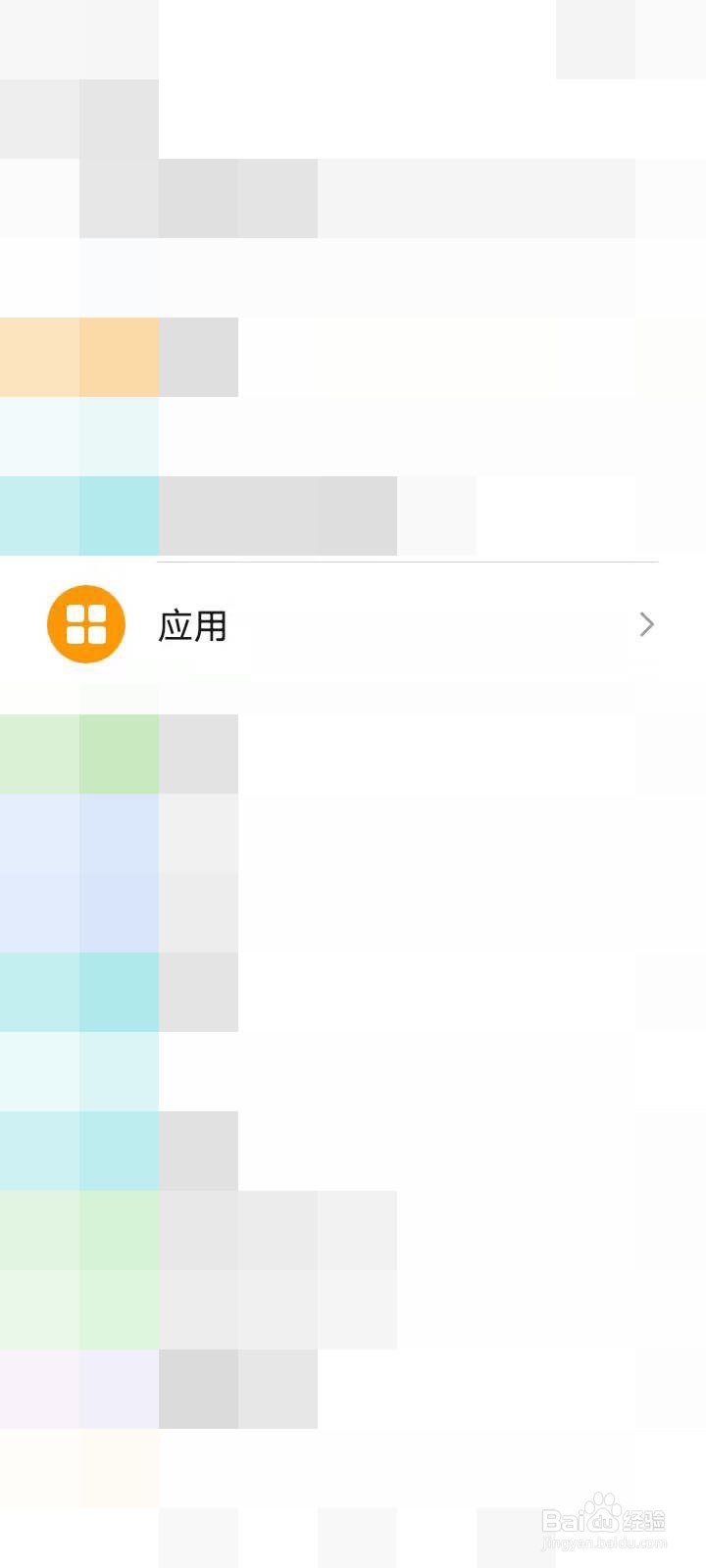 360安全卫士怎么卸载