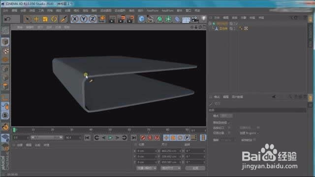C4D+PS开学总动员海报案例