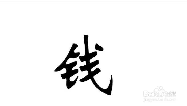 如何挑选笔记本？