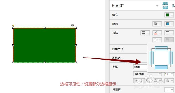 Axure新手必须掌握的基础操作(6-10)