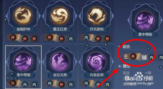 剑侠世界3天忍秘籍如何选