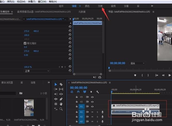 剪辑视频软件app怎么用 如何对短视频进行编辑