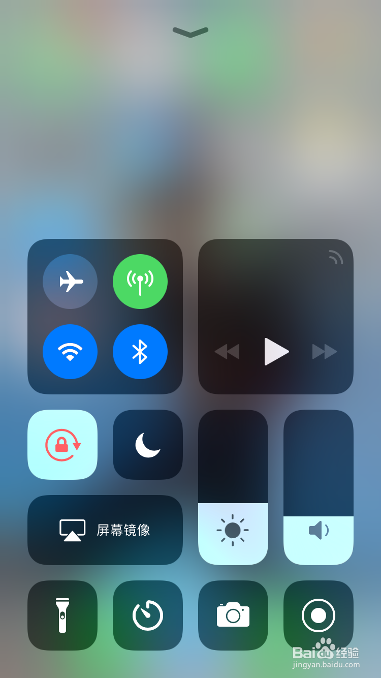 苹果手机怎样录屏？