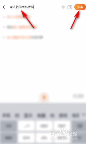 老年人专用手机,老人智能手机,大屏幕手机