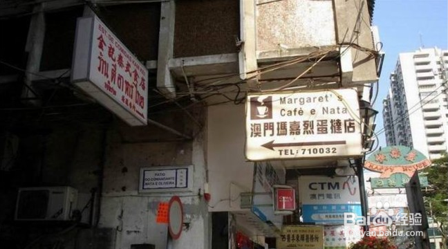 去澳门食足1日100蚊有找，包你满意