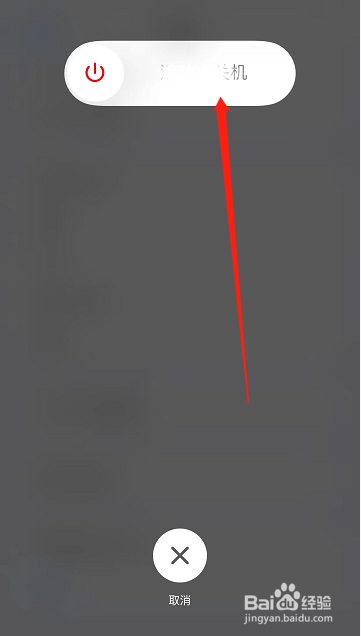 苹果13pro的关机键在哪里