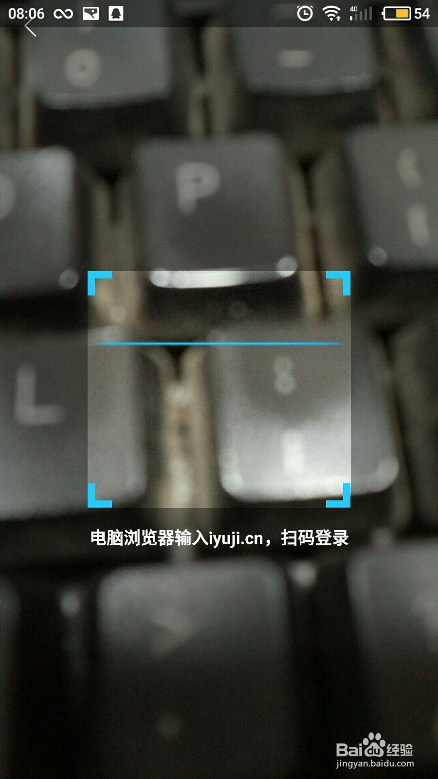 讯飞手机语音转文字如何在电脑登陆