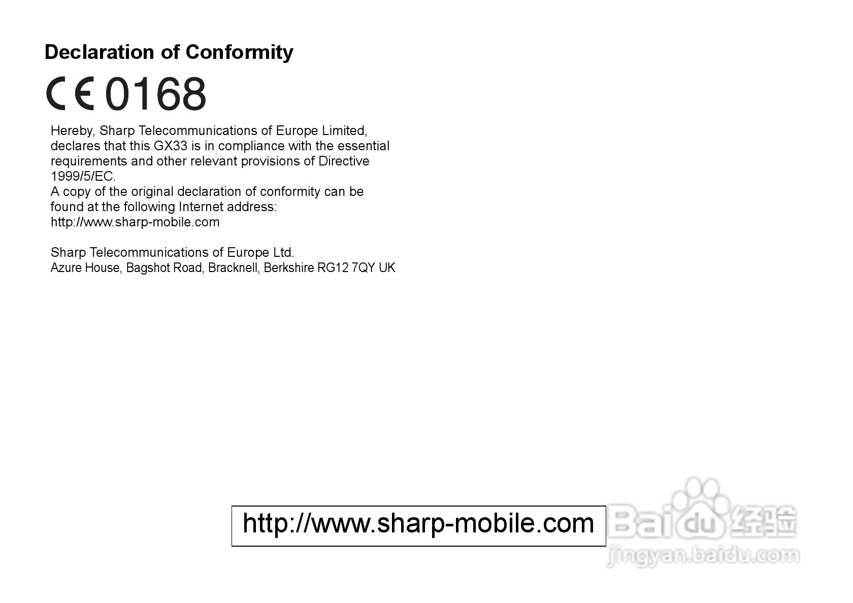 夏普GX33手机使用说明书:[1]