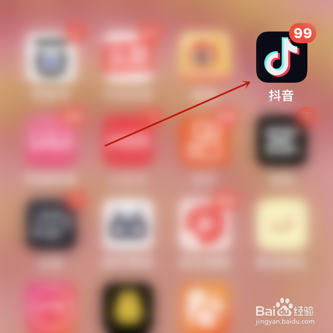 抖音怎么将喜欢的视频推荐给朋友？