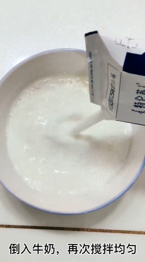 如何制作简单的牛奶布丁
