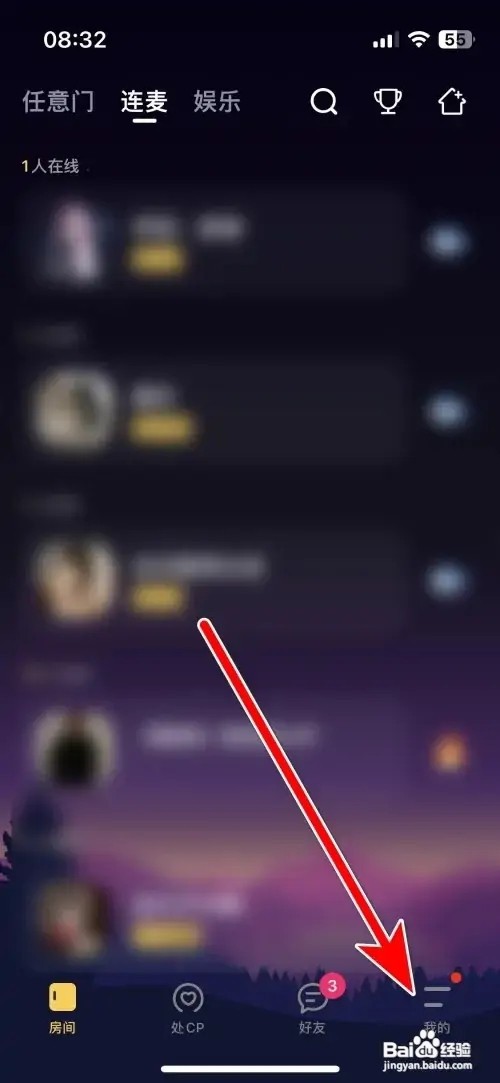 怎么设置音对不想处CP