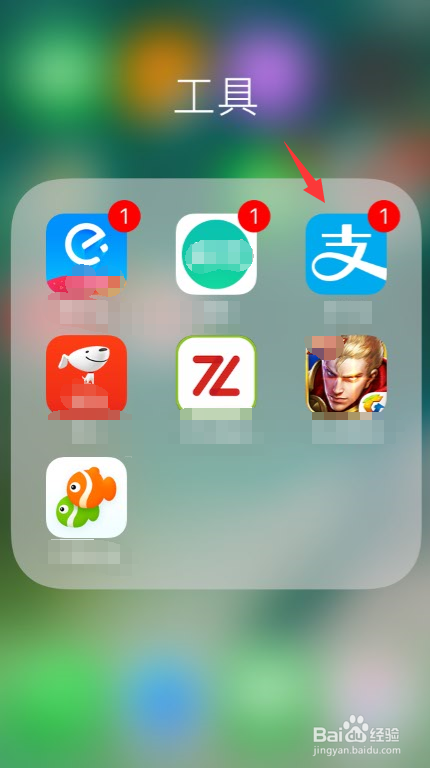 重置支付宝支付密码