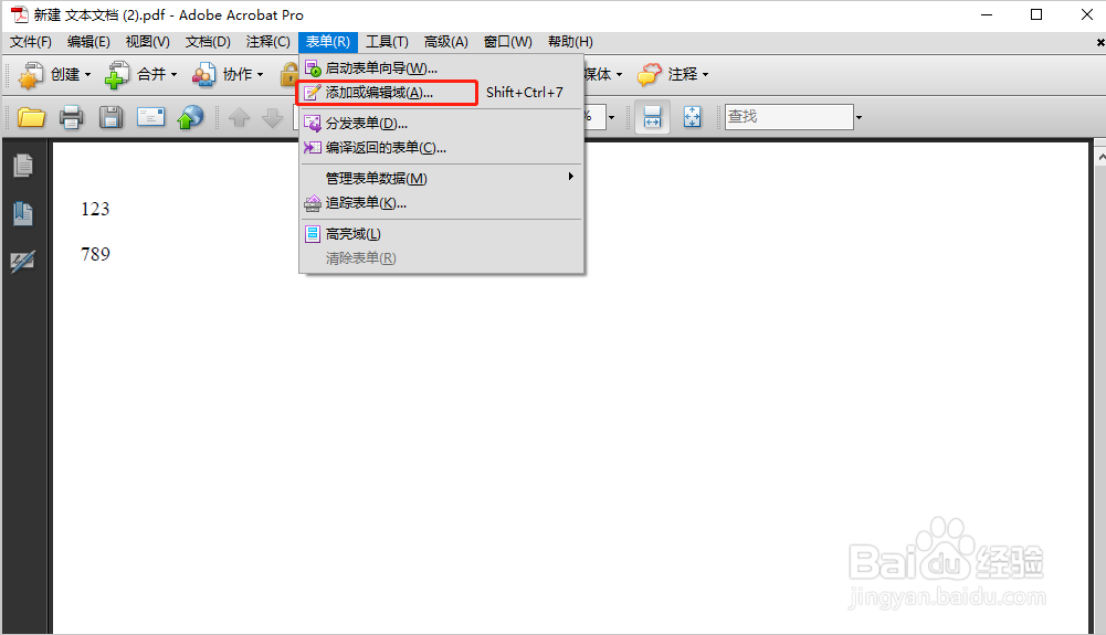 怎样在PDF文件中添加多选框