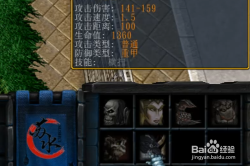 军团战争5攻略X6模式龙是怎么玩