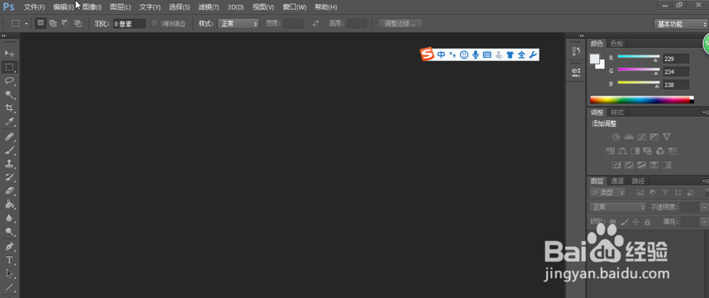 怎样利用PS去除图片上的水印或者文字