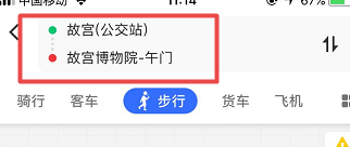 如何快速到达故宫午门