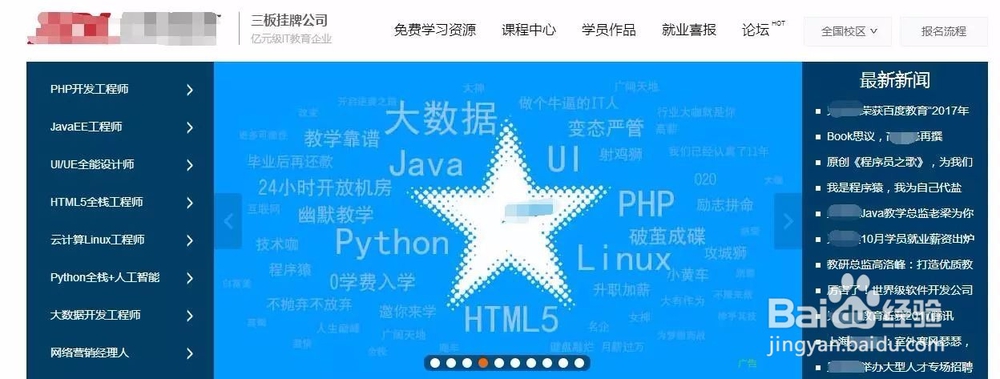 SEMer如何快速提高竞价推广效果