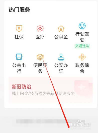 房屋继承公证费怎么收取