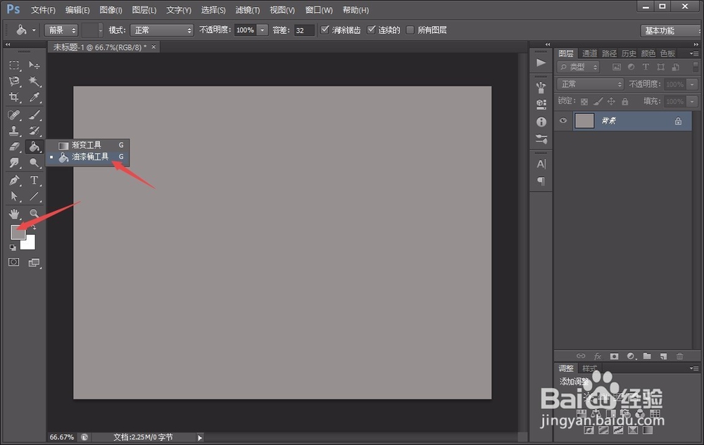 如何用photoshop绘制指南针图标