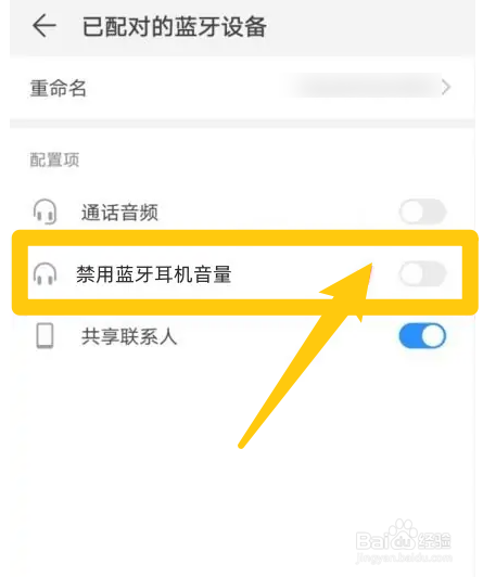 耳机连接上没有声音怎么回事