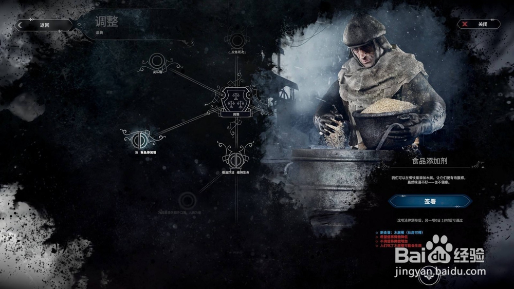 建筑资料改装攻略