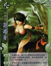 三国杀新手攻略-爆发篇