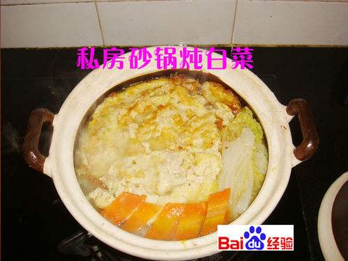 春节美食私房砂锅炖白菜