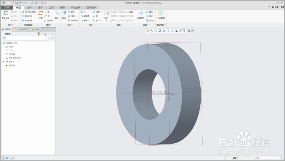 creo5.0如何输出高精度3D打印stl文件