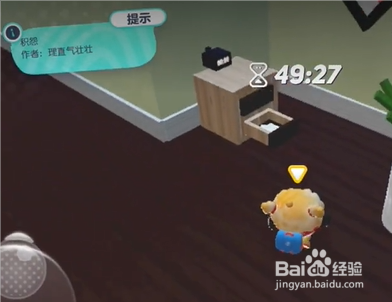 积怨蛋仔攻略