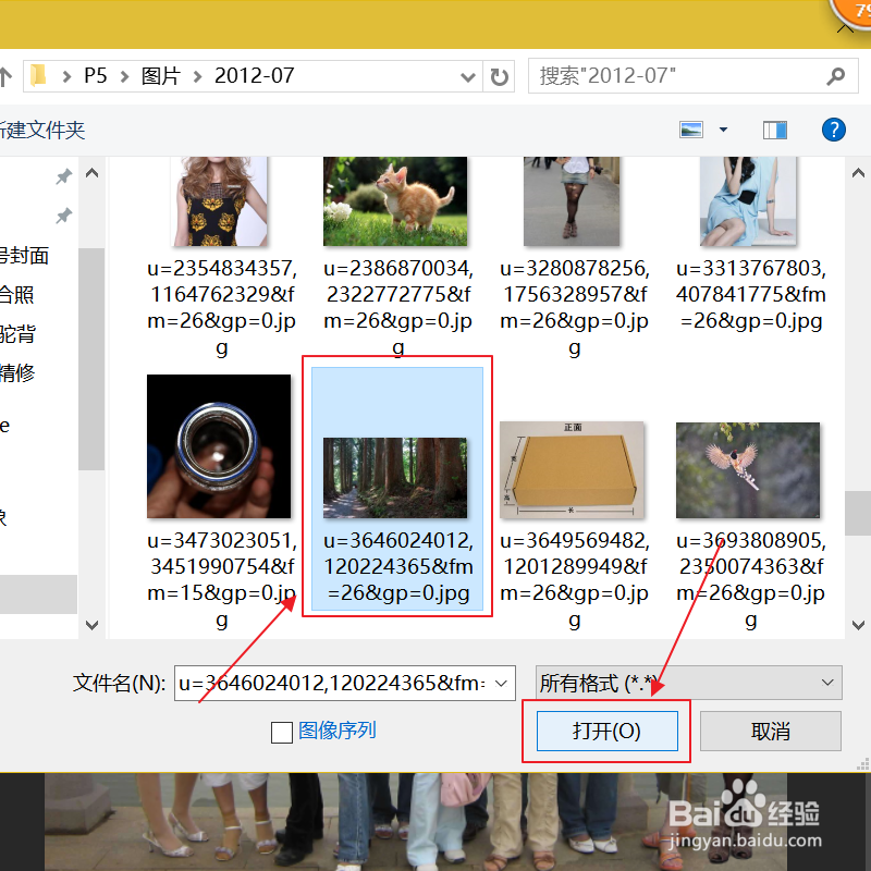 ps如何设置让照片变得通透？