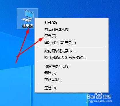 电脑win10右键无英伟达设置没有nvidia控制面板