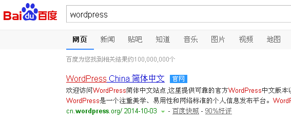 本地搭建wordpress教程(超详细)